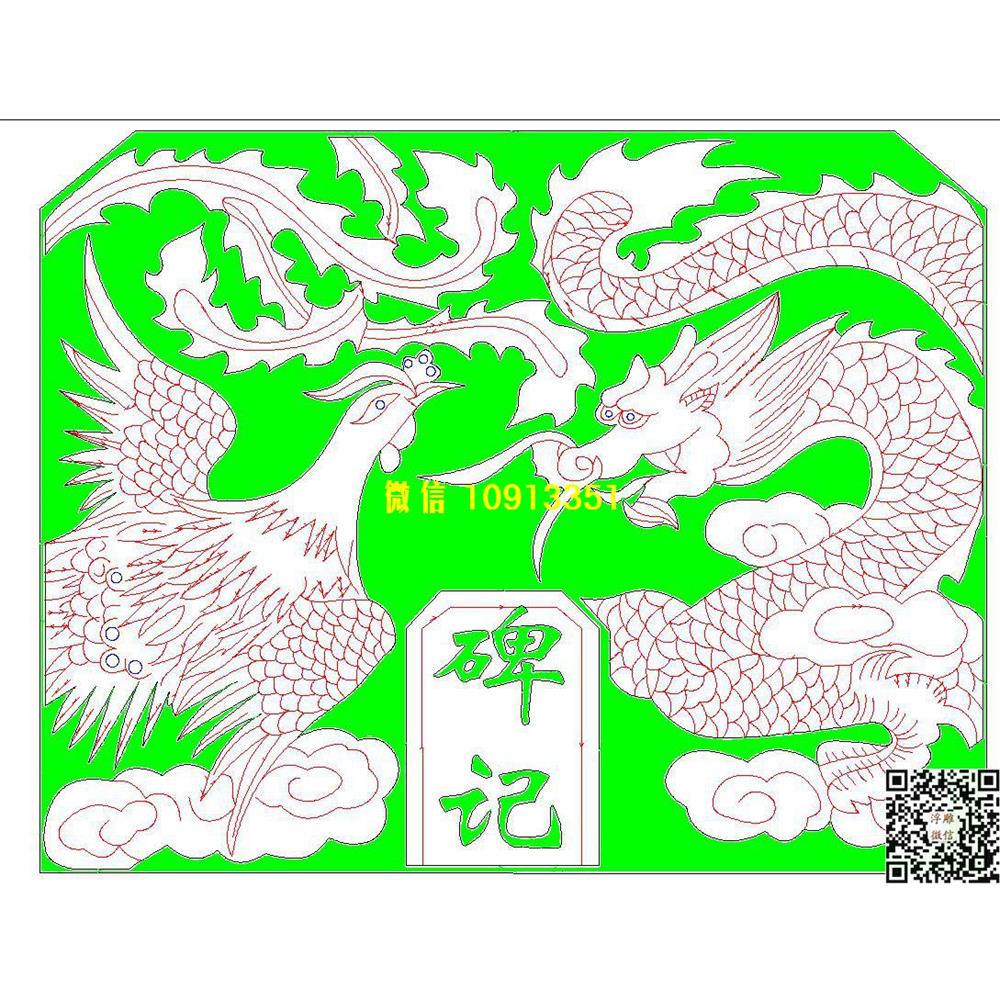 精雕图18龙凤墓碑碑头线雕图线条图单线铣底图_电脑雕刻plt文泰矢量图精雕图浮雕图